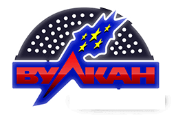 Казино Вулкан